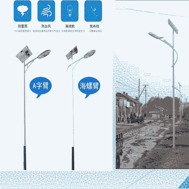 質(zhì)優(yōu)價(jià)美太陽(yáng)能路燈公司3米太陽(yáng)能庭院燈 價(jià)格實(shí)惠 支持來圖定制