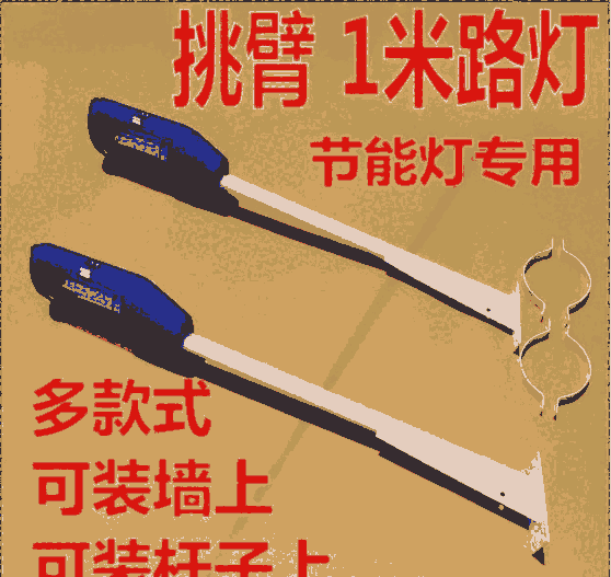 供應內(nèi)蒙鄉(xiāng)村4-6米太陽能路燈工程 廠家直銷內(nèi)蒙路燈廠