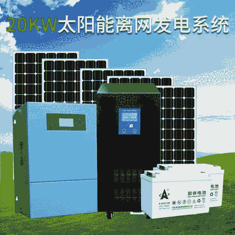 4米庭院用太陽能路燈維修更換成本低量大從優