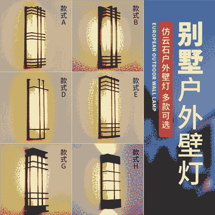 河北邯鄲 戶外照明路燈 價(jià)格實(shí)惠 質(zhì)量保證