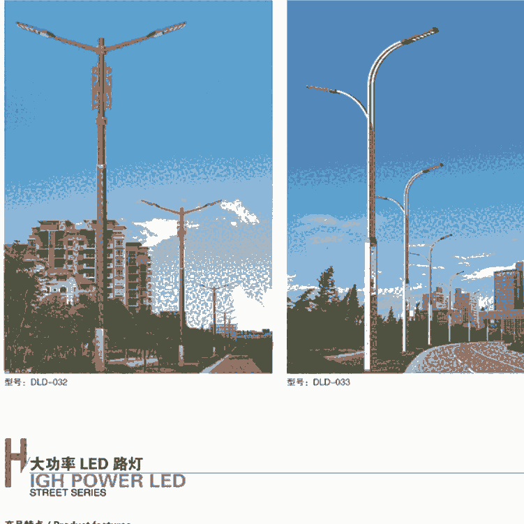 供應 太陽能路燈 LED路燈 高桿燈超亮接受定制