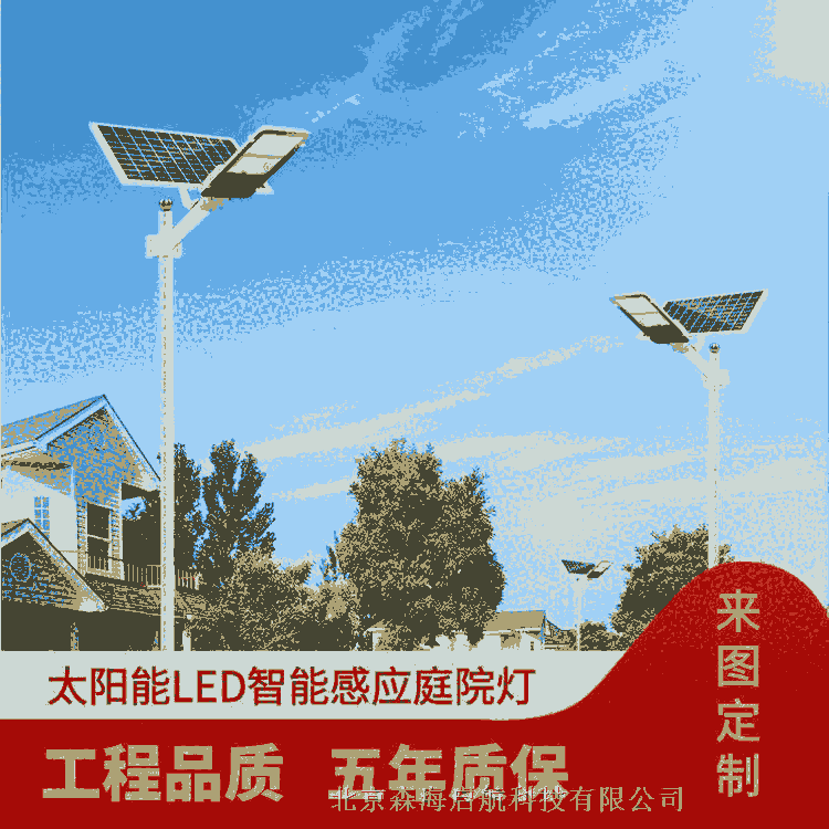 青海LED太陽能路燈6米村用路燈廠區專用質量保證