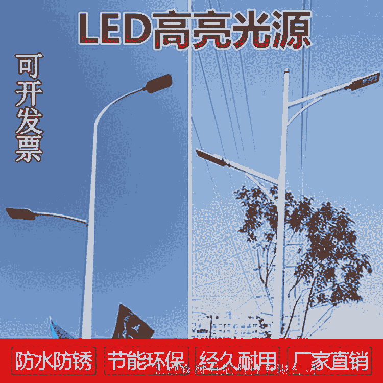 山東LED太陽能路燈7米鎮政府道路照明專用路燈園林亮化價格優惠