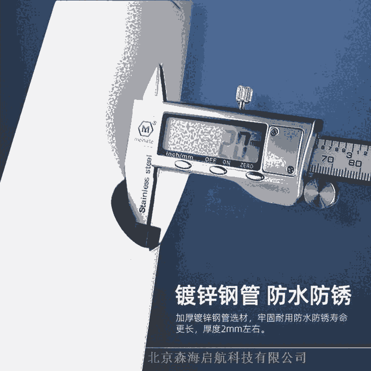 山東太陽能路燈7米鎮政府道路照明專用路燈廠區專用質量保證