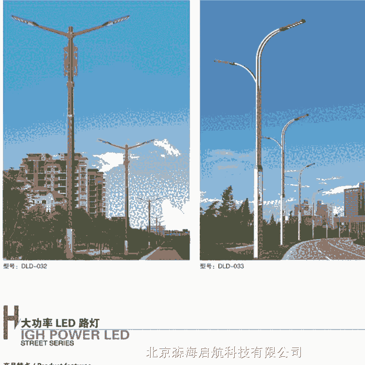 小區廣場照明燈具 工廠批發高桿燈 太陽能路燈報價