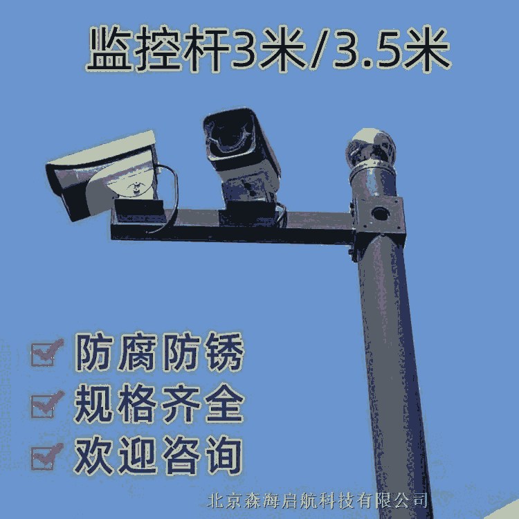 碼頭橋梁LED照明燈具 提供優(yōu)質(zhì)太陽能路燈廠家 北京路燈廠