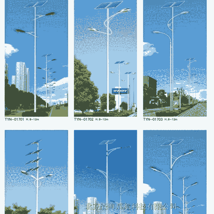 市政道路照明供應商 接受定制 北京森海啟航路燈制造