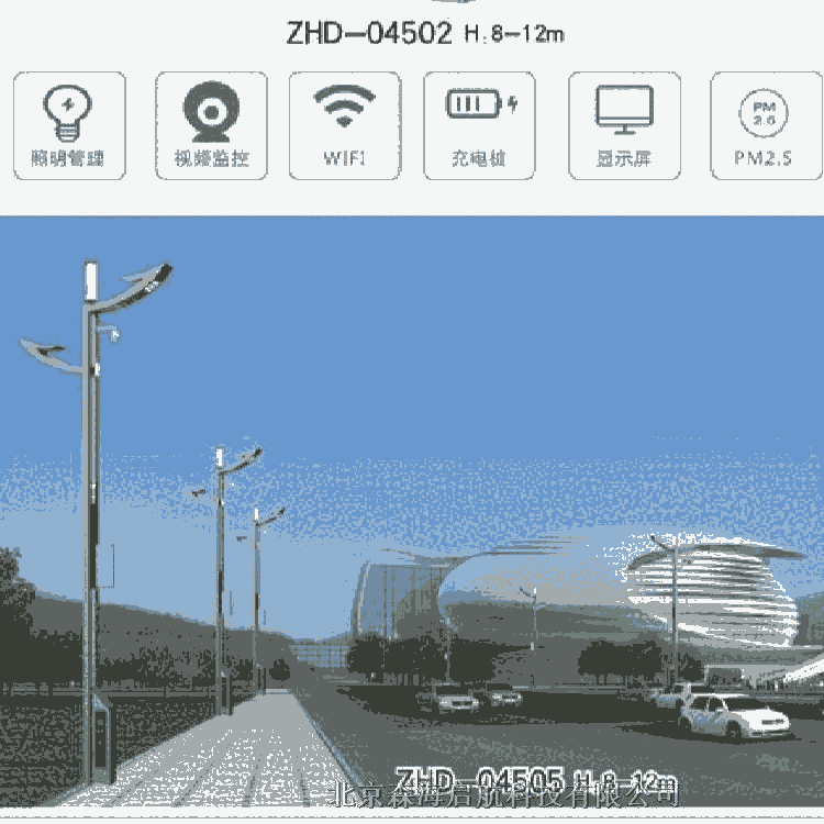 北京燈具供應商城 景觀燈 太陽能路燈 零售批發