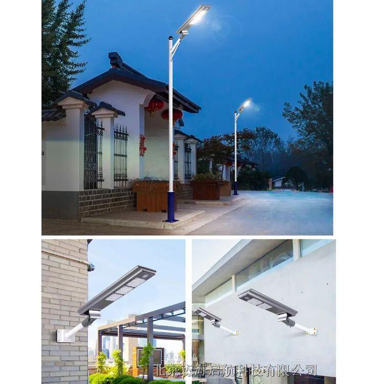 森海供應(yīng)北京路燈 太陽能路燈工程案例